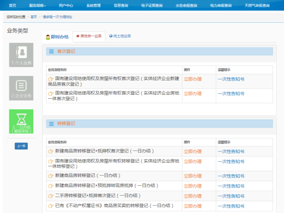 图片5.png