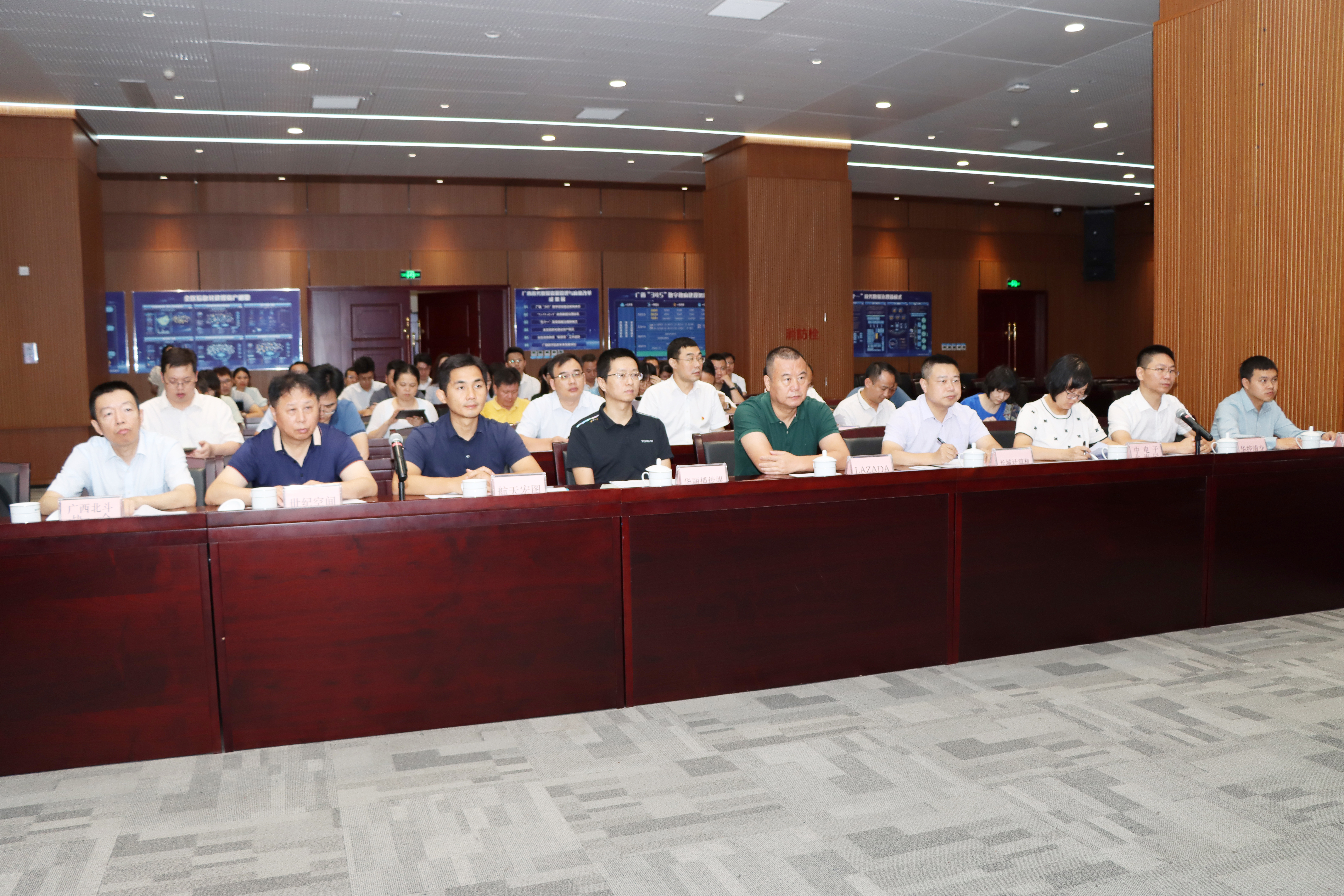 微信图片_20230824093631.jpg