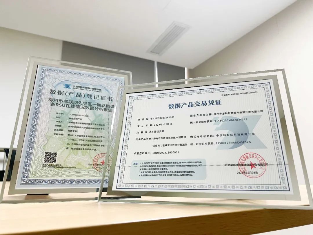微信图片_20231120102126.jpg